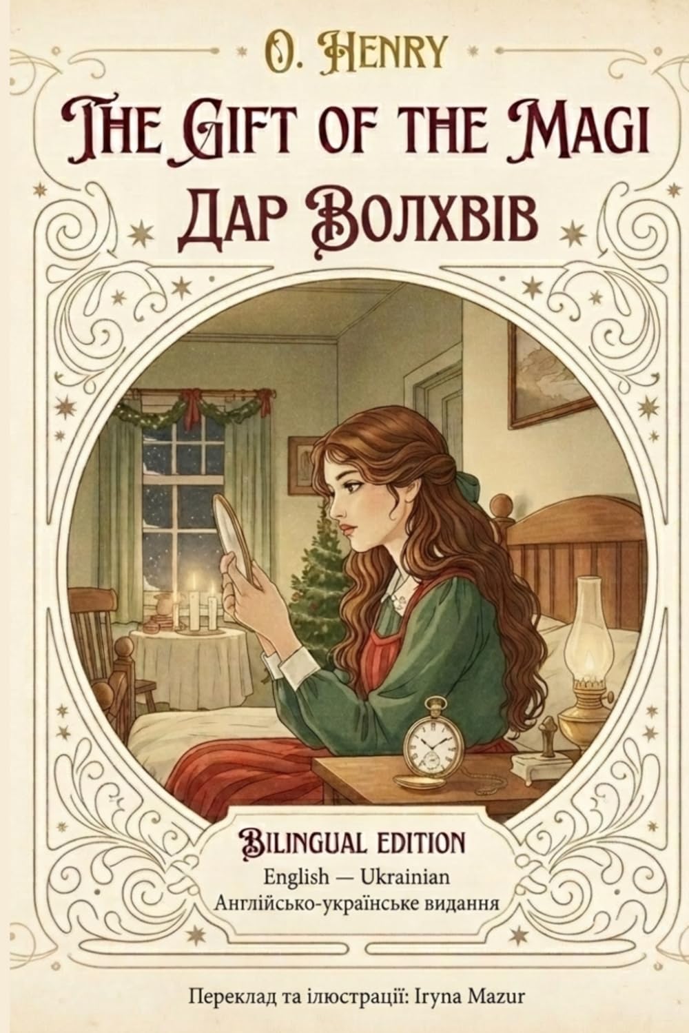 THE GIFT OF THE MAGI ДАР ВОЛХВІВ: Bilingual Illustrated Edition with English-Ukrainian Parallel Text and Dictionary