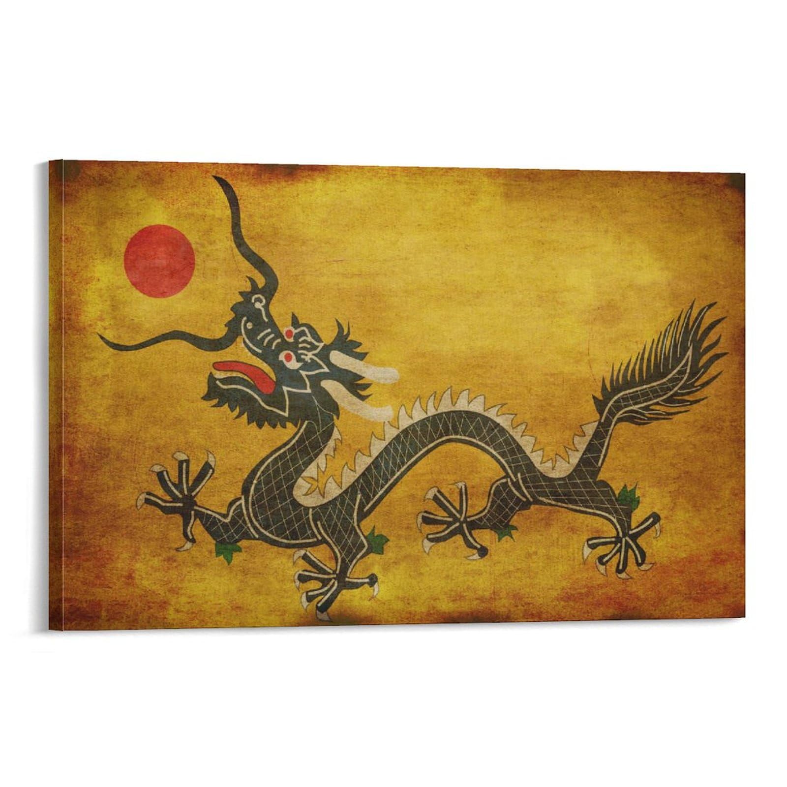 Amazon.co.jp: 中国龍 中国風 古代の神々と獣 龍 赤 太陽を食べる 