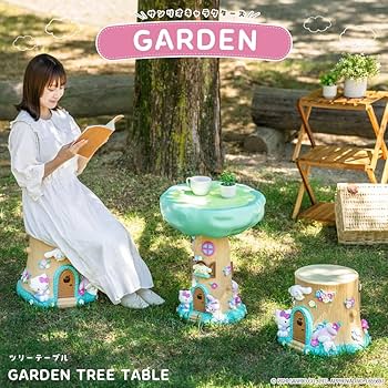 サンリオテーブルy Amazon.co.jp: 武田コーポレーション 【庭・ガーデン