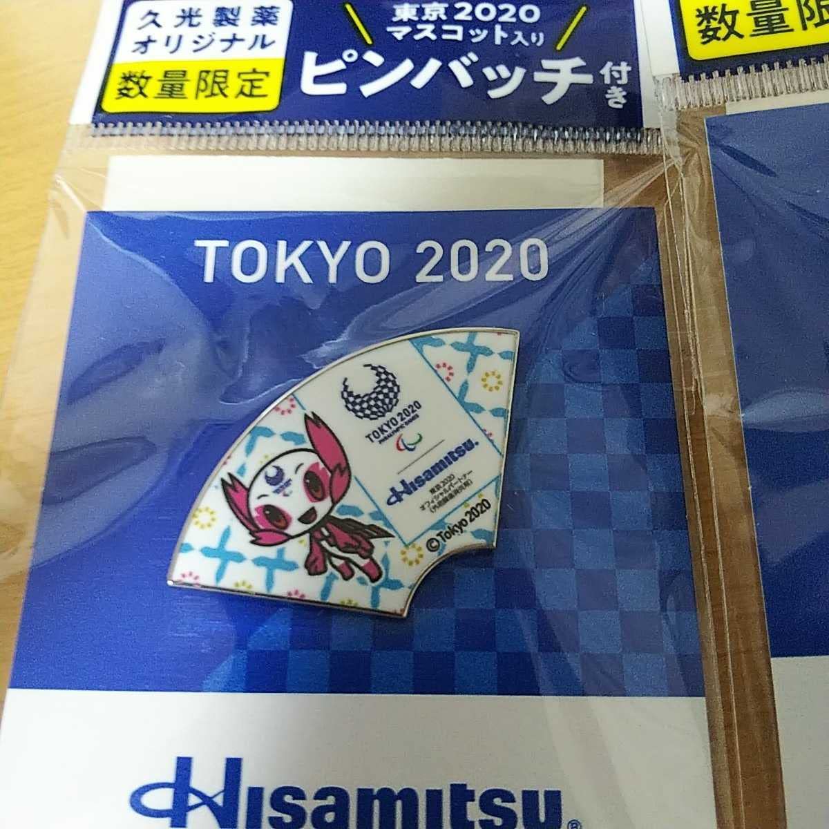 Amazon | 東京五輪2020 東京オリンピックパラリンピック 久光製薬 