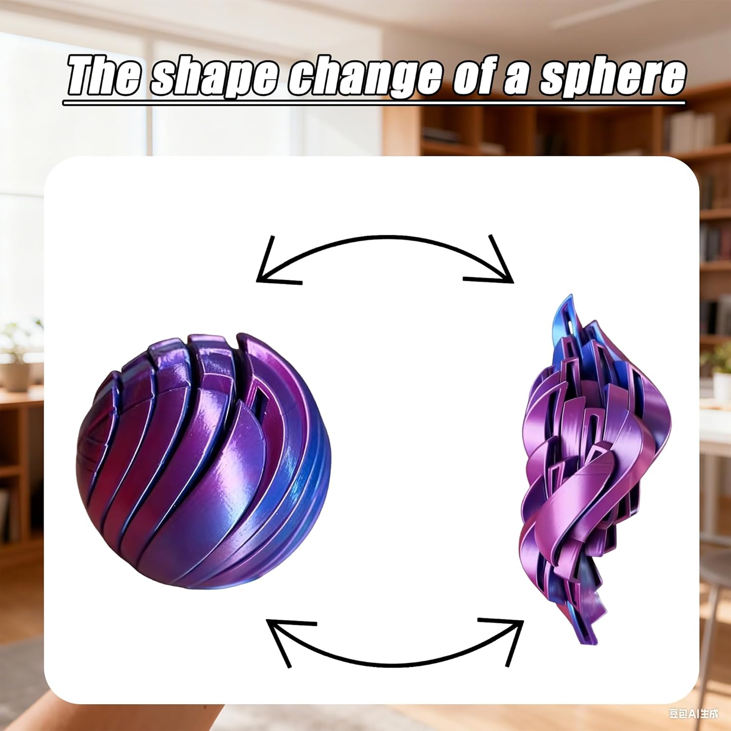 Gear Ball Fidget Toy, Gear Sphere Stress Relief Sensory Toys for Adults Anxiety, Hypnotic Spinner for Office Home School Travel (Purple)