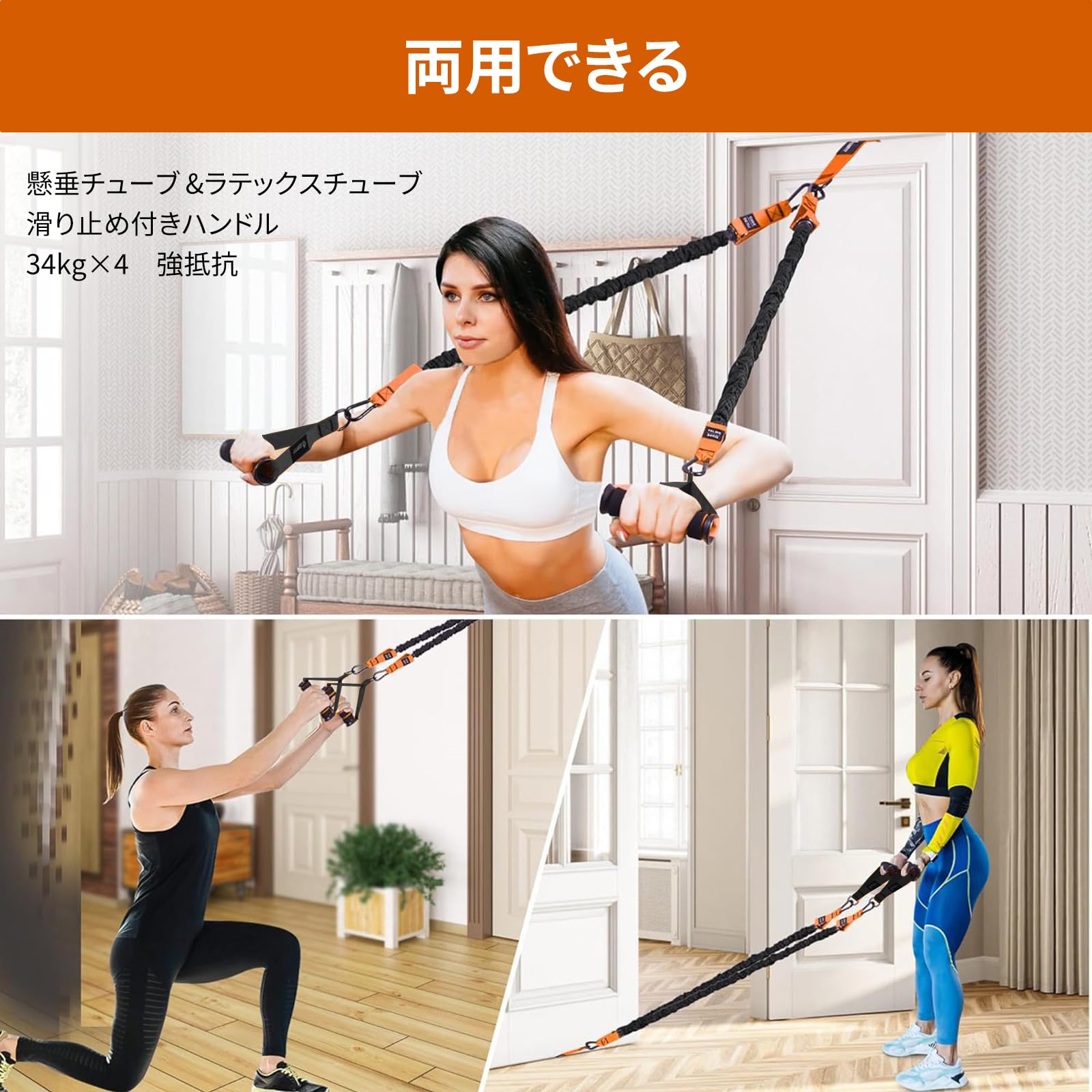 Amazon.co.jp: OKUYOSHI 多機能トレーニングチューブセット 懸垂補助