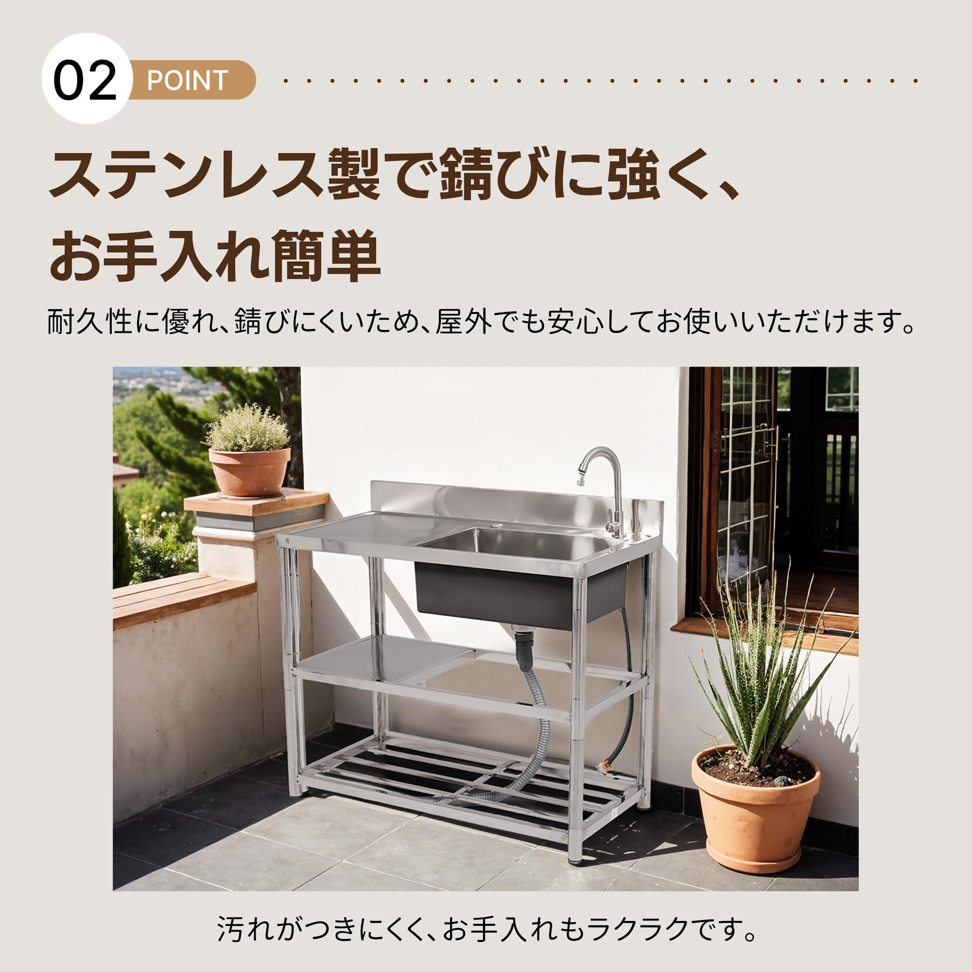 Amazon.co.jp: 【幅100cm】流し台 ステンレス ガーデンシンク 作業台