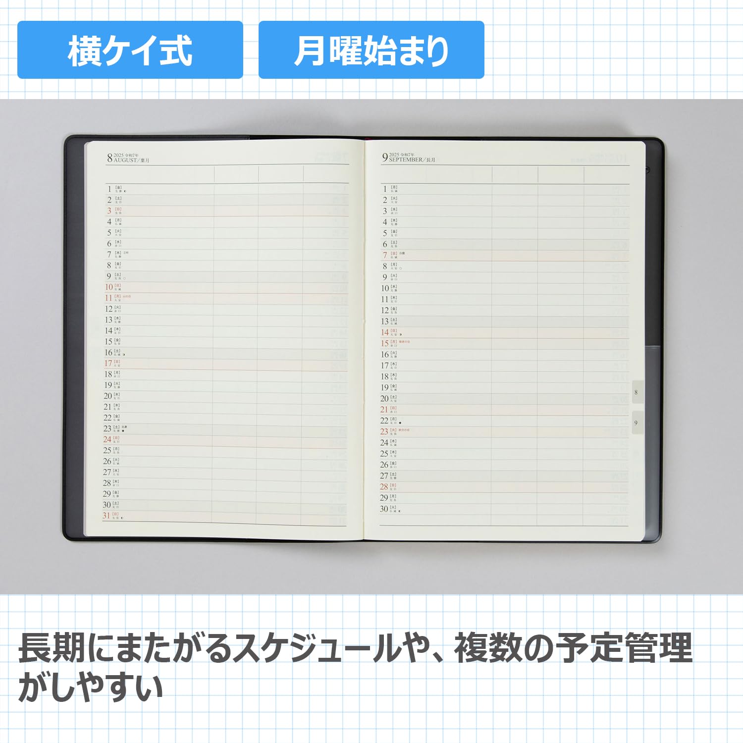 Amazon.co.jp: 高橋 手帳 2025年 B5 ビジネス日誌 黒 No.58