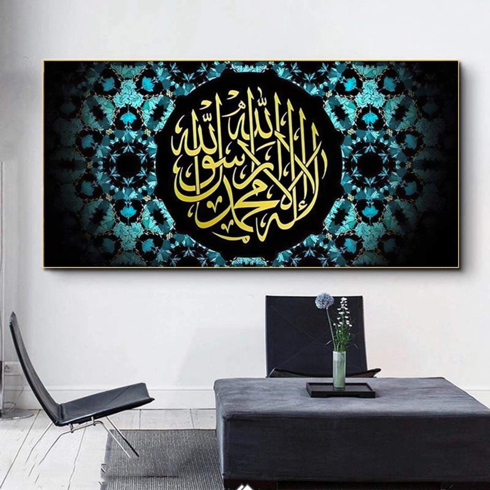 Yinaa Impresiones de arte Caligrafía islámica Pinturas en lienzo Carteles de letras e impresiones Imágenes artísticas de pared Sala de estar Decoración del hogar 55x100cmx1pcs Marco interno