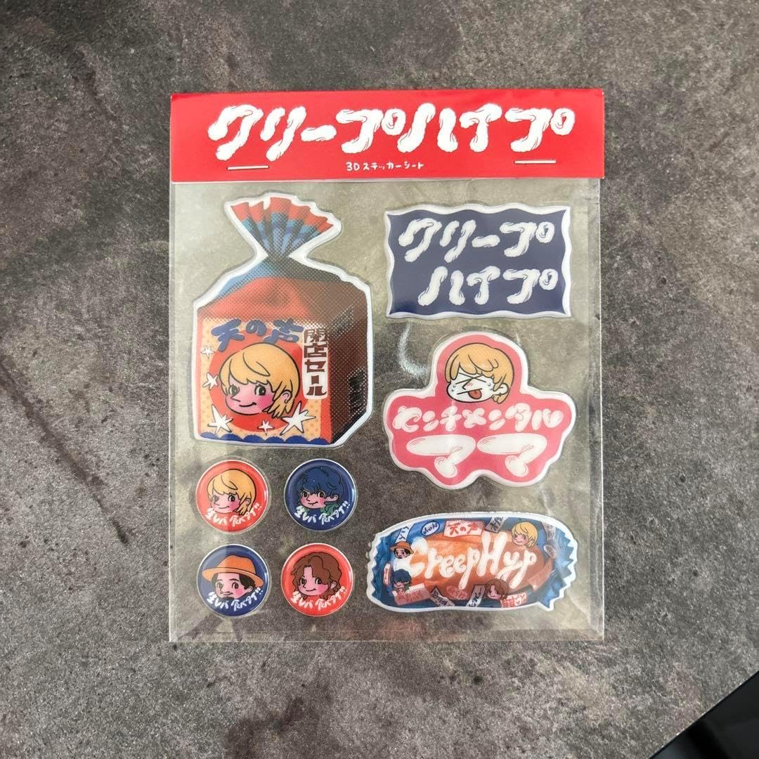 セイカのぬりえ チャームペア リリー＆マリー MARIKO OKURURA セイカの