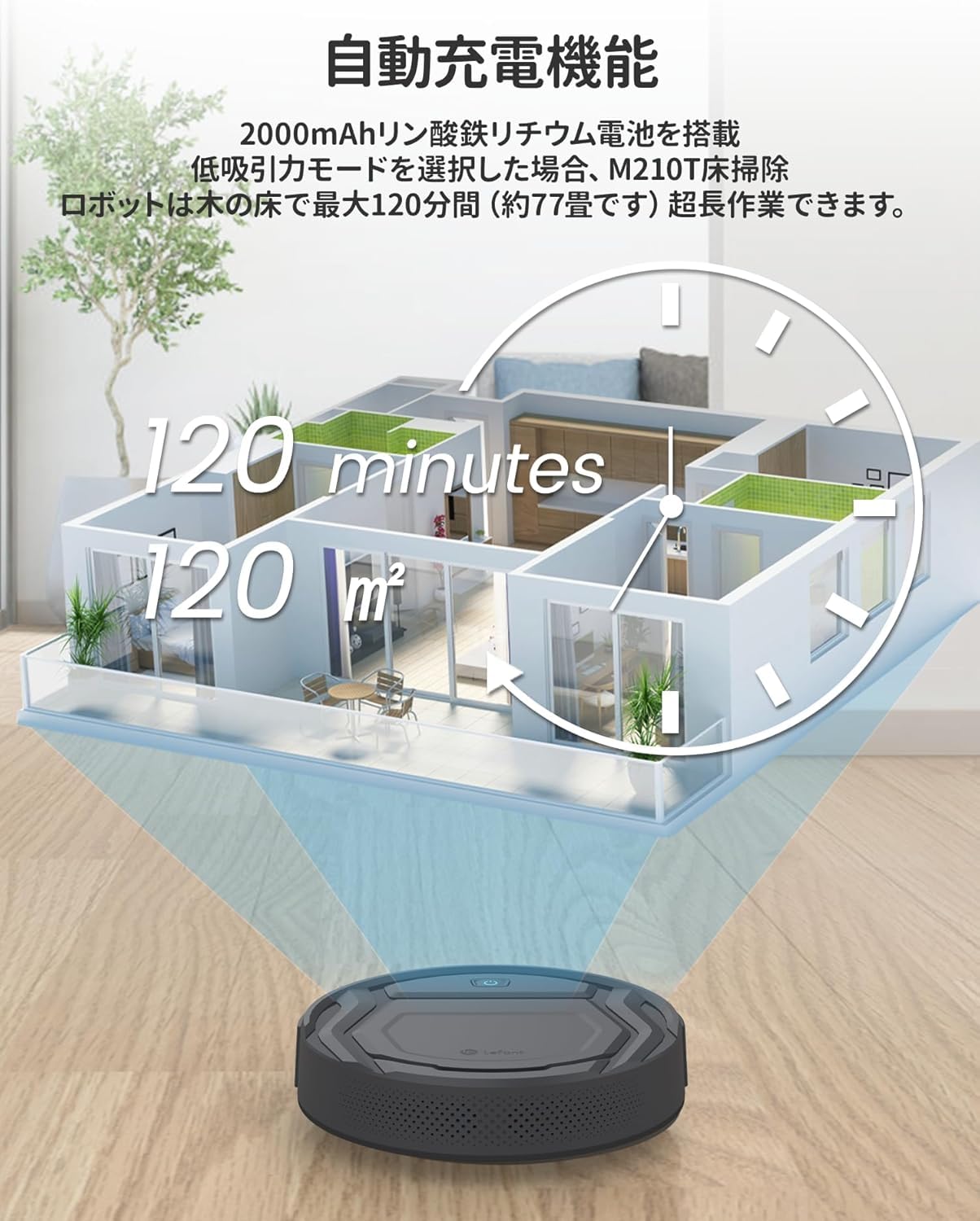 ロボット掃除機 2200Pa 強力吸引 お掃除ロボット ロボットクリーナー Amazon | ロボット掃除機 【お掃除ロボット 2200pa強力吸引 カーペット