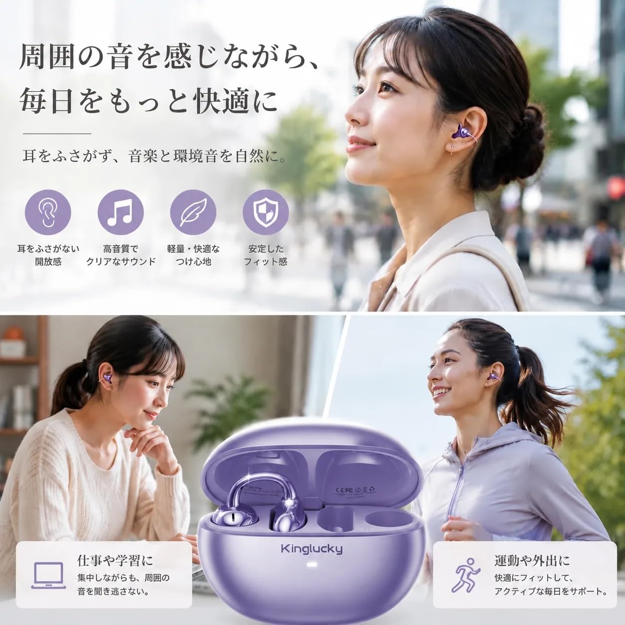 Amazon.co.jp: 【全面革新】Kinglucky イヤーカフイヤホン ワイヤレス