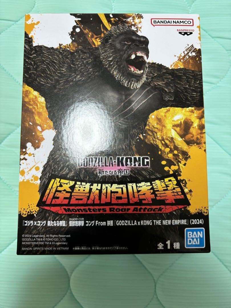 Amazon.co.jp: ×コング 新たなる帝国 怪獣咆哮撃 キングコング : おもちゃ