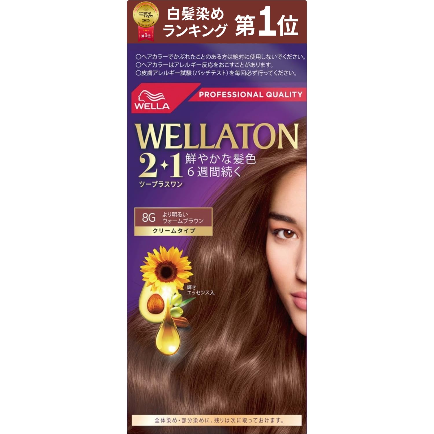 Amazon | Wella ウエラトーン 2+1 白髪染め クリームタイプ 8G より 