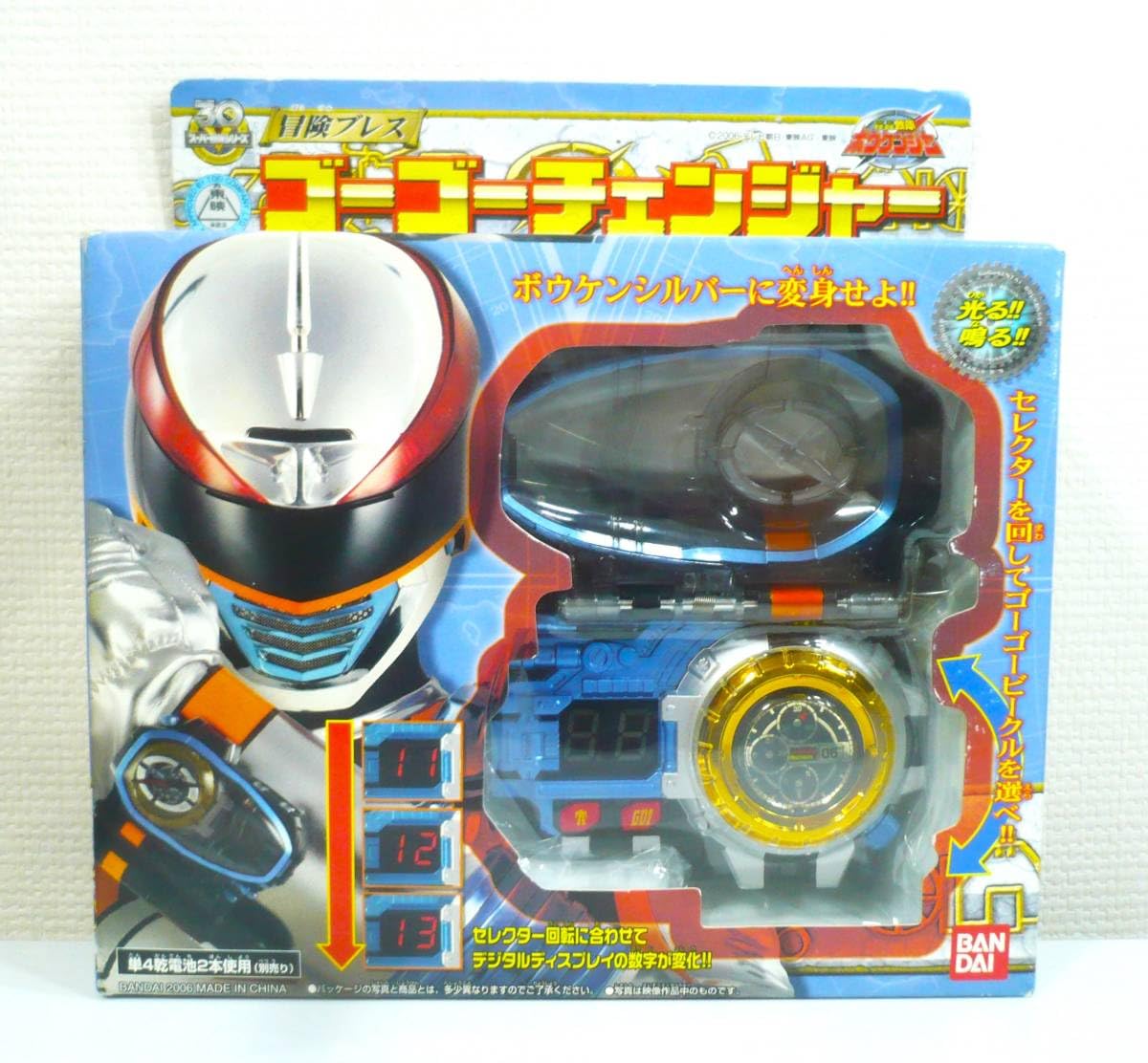 Amazon.co.jp: 轟轟戦隊ボウケンジャー 冒険ブレス ゴーゴー