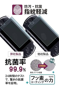 psp+おまけ付き 511ikdMqjdL._UF350,350_QL80_.jpg