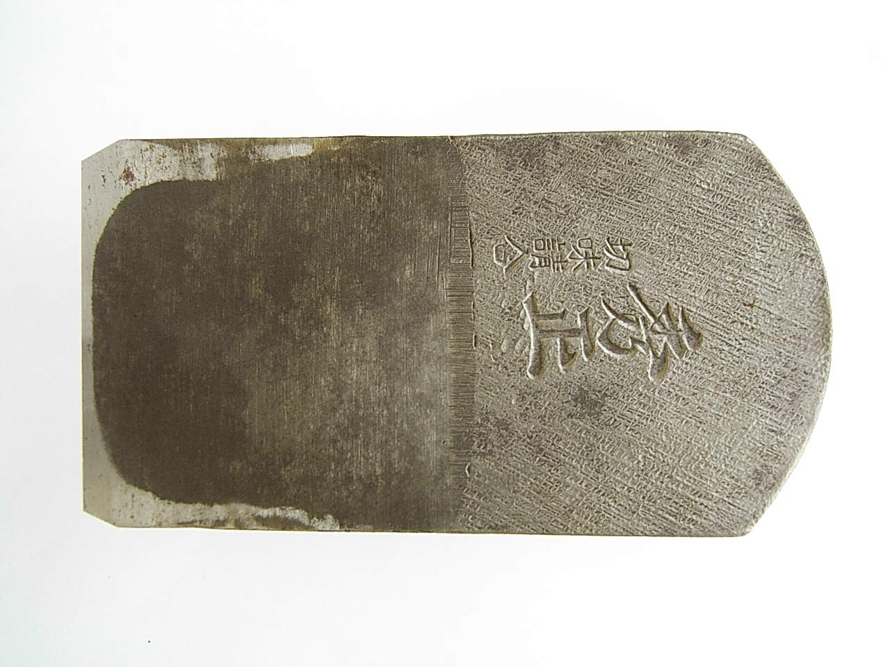 Amazon | 寸五鉋刃 平台鉋用 秀正 刃53×102mm | 平かんな