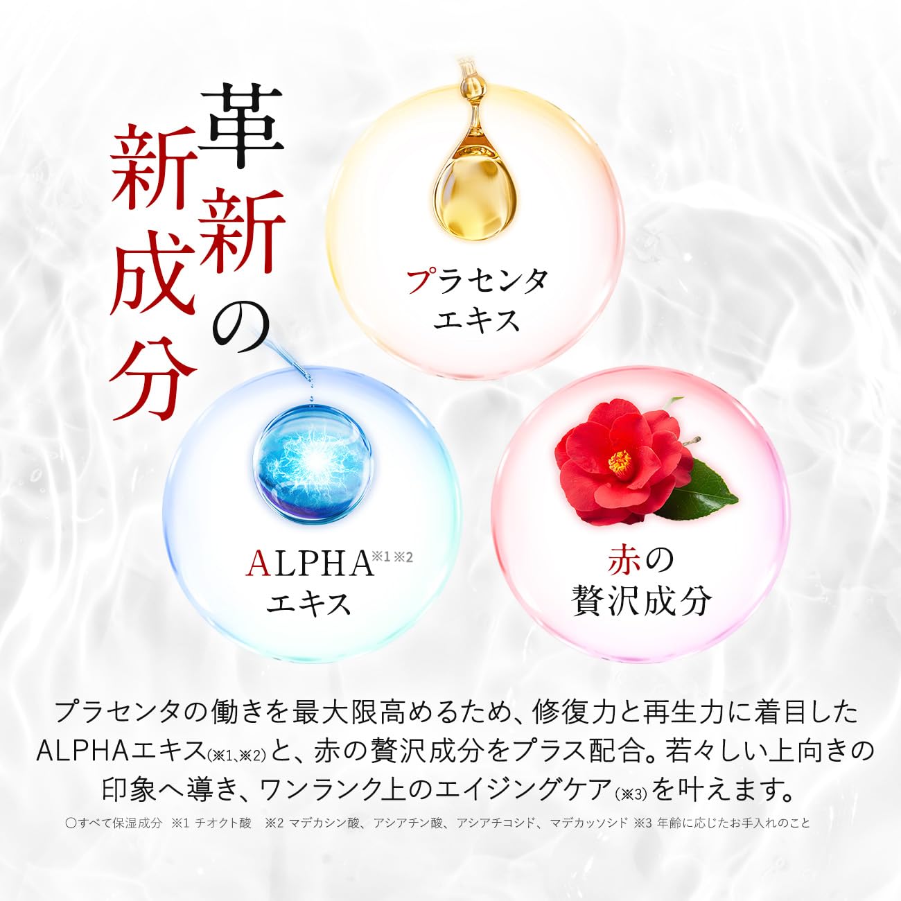 美容液 PLACENTIST Nourish Essence Amazon.co.jp: PLACENTIST ノーリッシュエッセンスar 30mL 美容液 日本