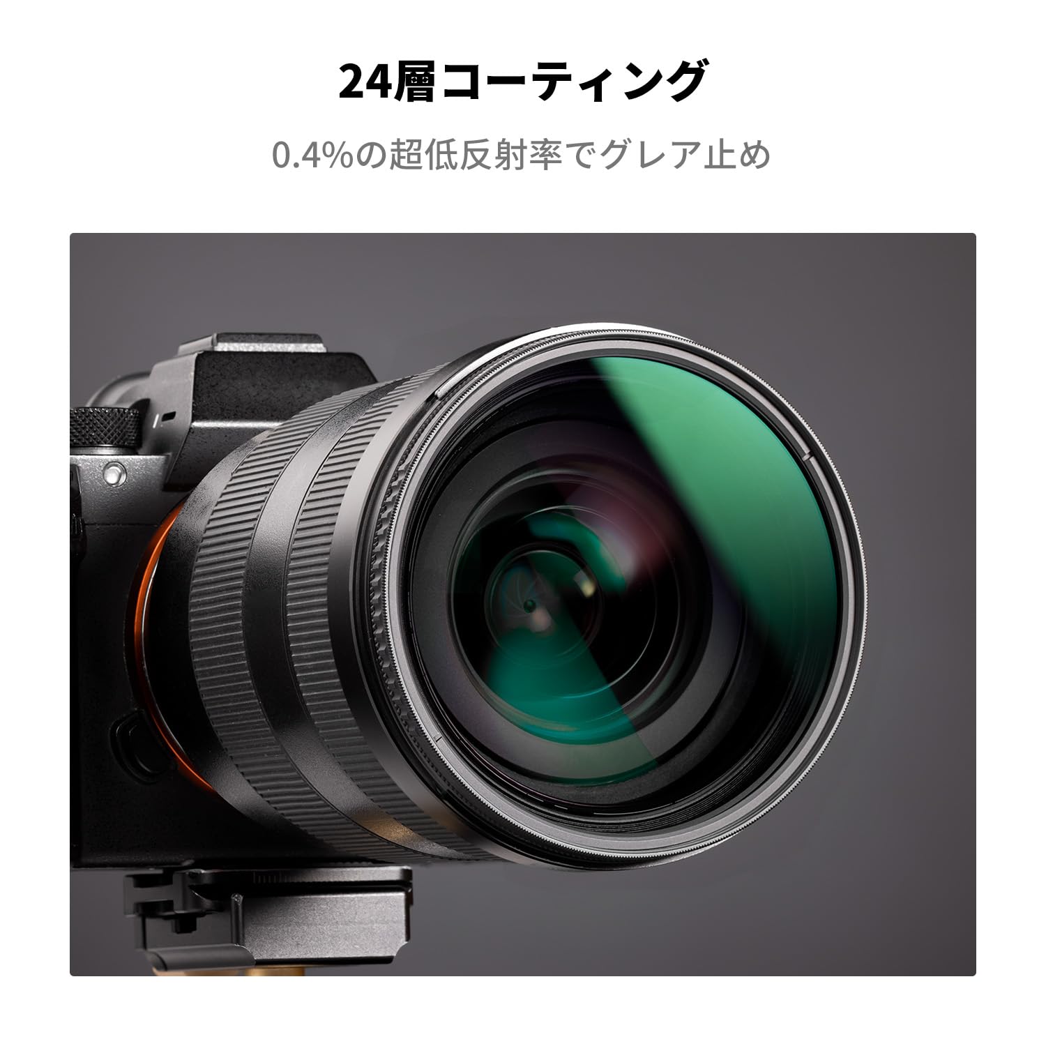 Amazon | K&F CONCEPT 62mm CPLフィルター 反射調整用 レンズキャップ