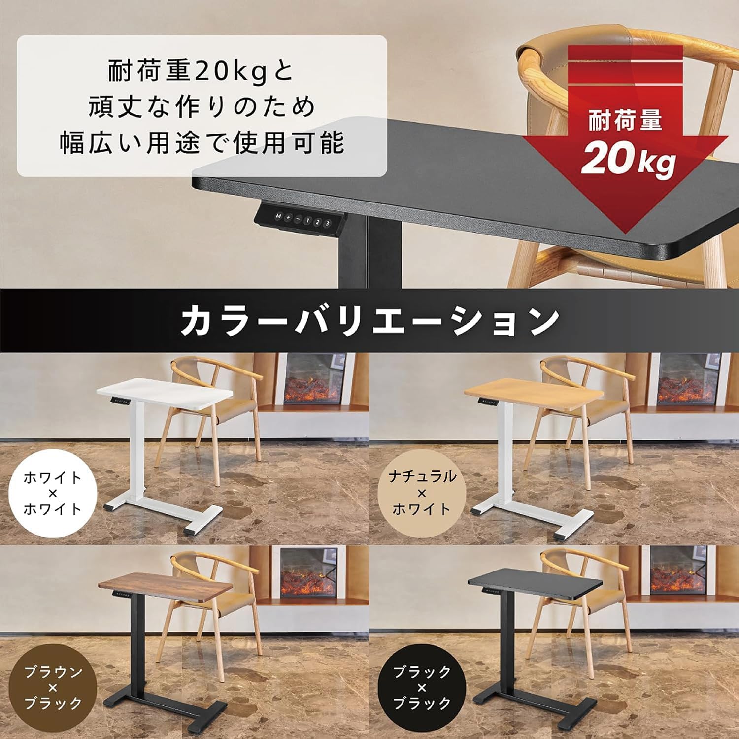 Rston Home 電動テーブル アイボリー天板/ホワイトフレーム/RH-01 