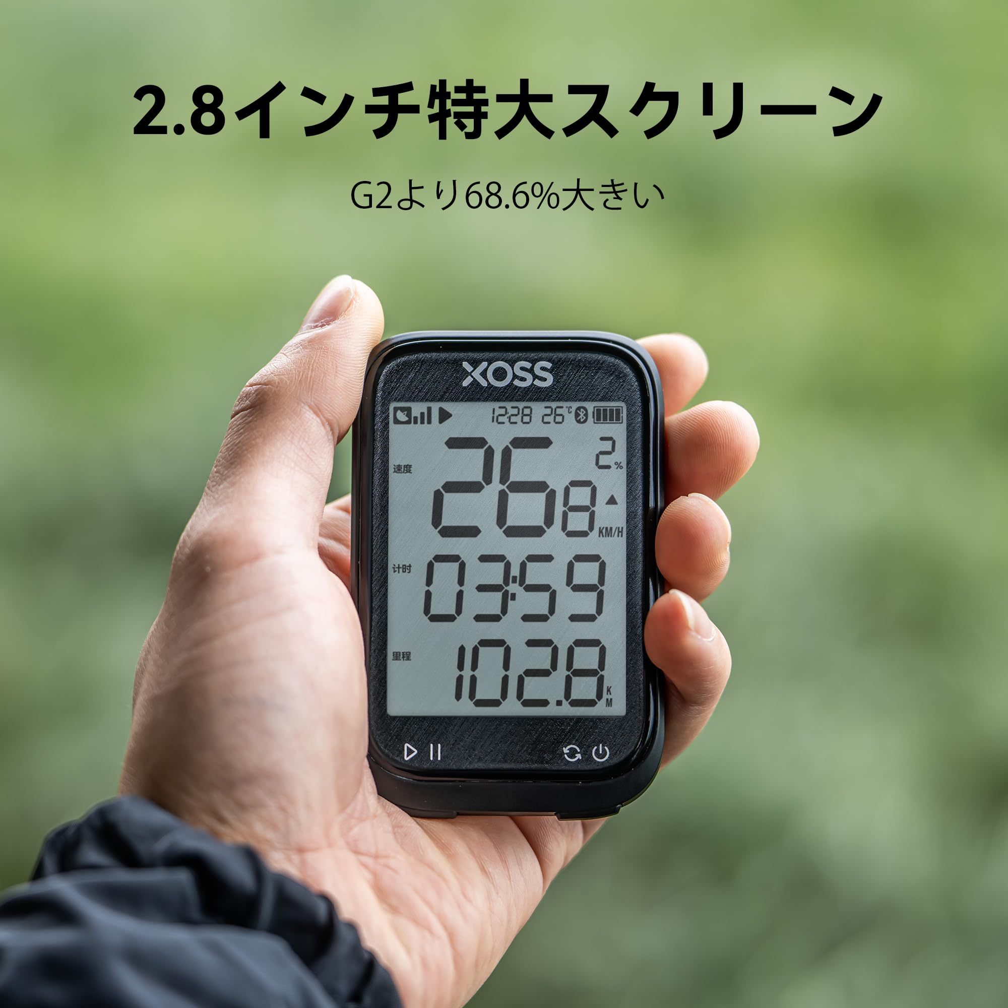 Amazon | XOSS G3 ワイヤレスサイクルコンピューターは、GPS