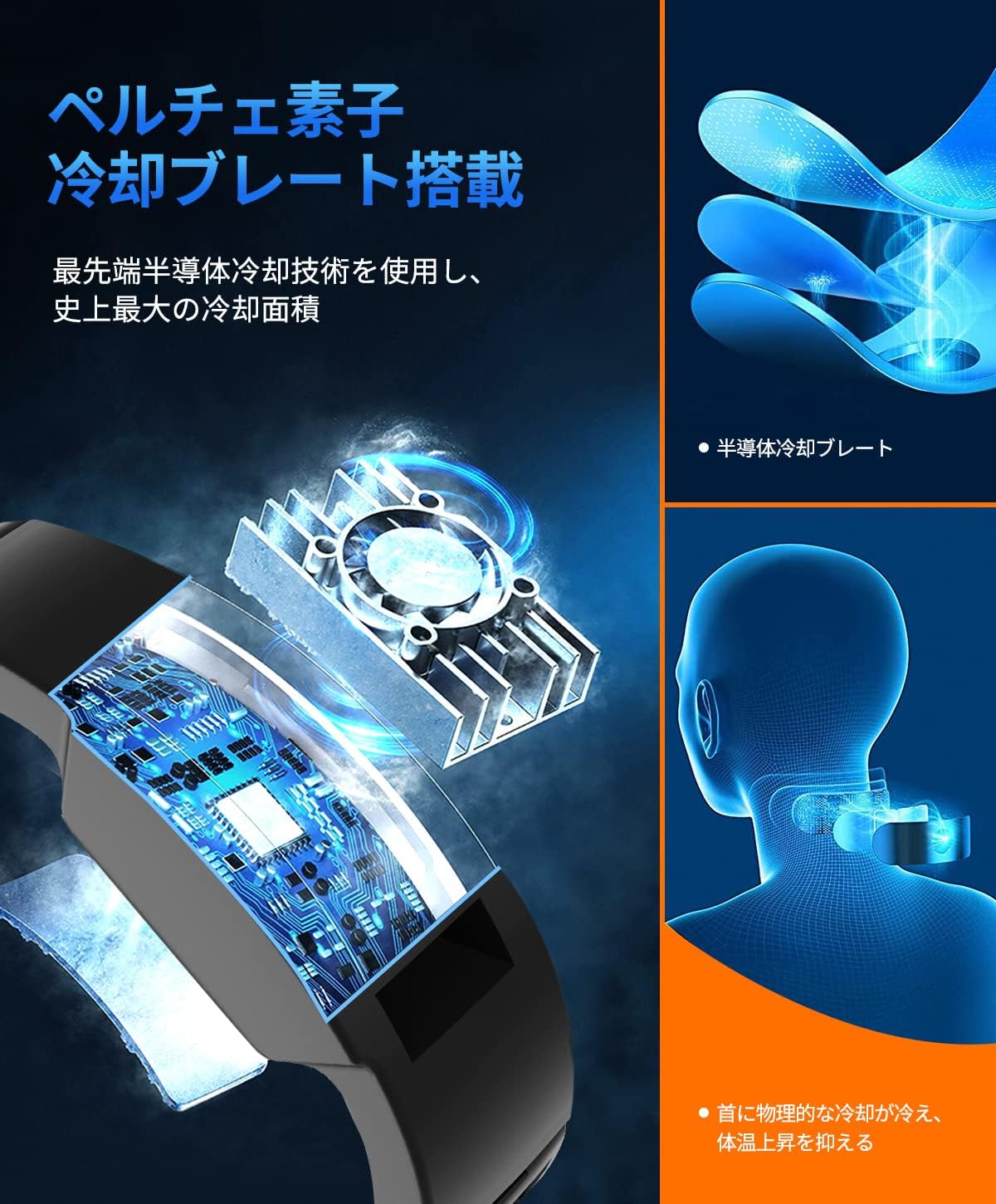 ネッククーラー 冷却プレード付き【2025最強冷却モデル&ペルチェ素子&-17℃瞬間冷却】首掛けクーラー ３つ冷却ブレート 強弱モード 首掛け扇風機 Type-C給電式 静音＆軽量 サイズ調整可 首 冷却 プレート 携帯扇風機 くびかけ扇風機 ネックエアコン 熱中症対策 現場 外仕事 父の日プレゼント (ブラック)