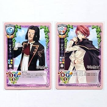 Amazon.co.jp: うみねこのなく頃に 右代宮戦人 ロノウェ 旧Lycee