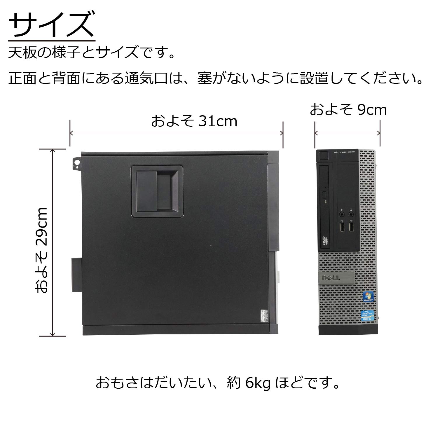 Amazon.co.jp: Dell OptiPlex 3010 SF Core i5 3470 3.2 GHz MEM: 16 