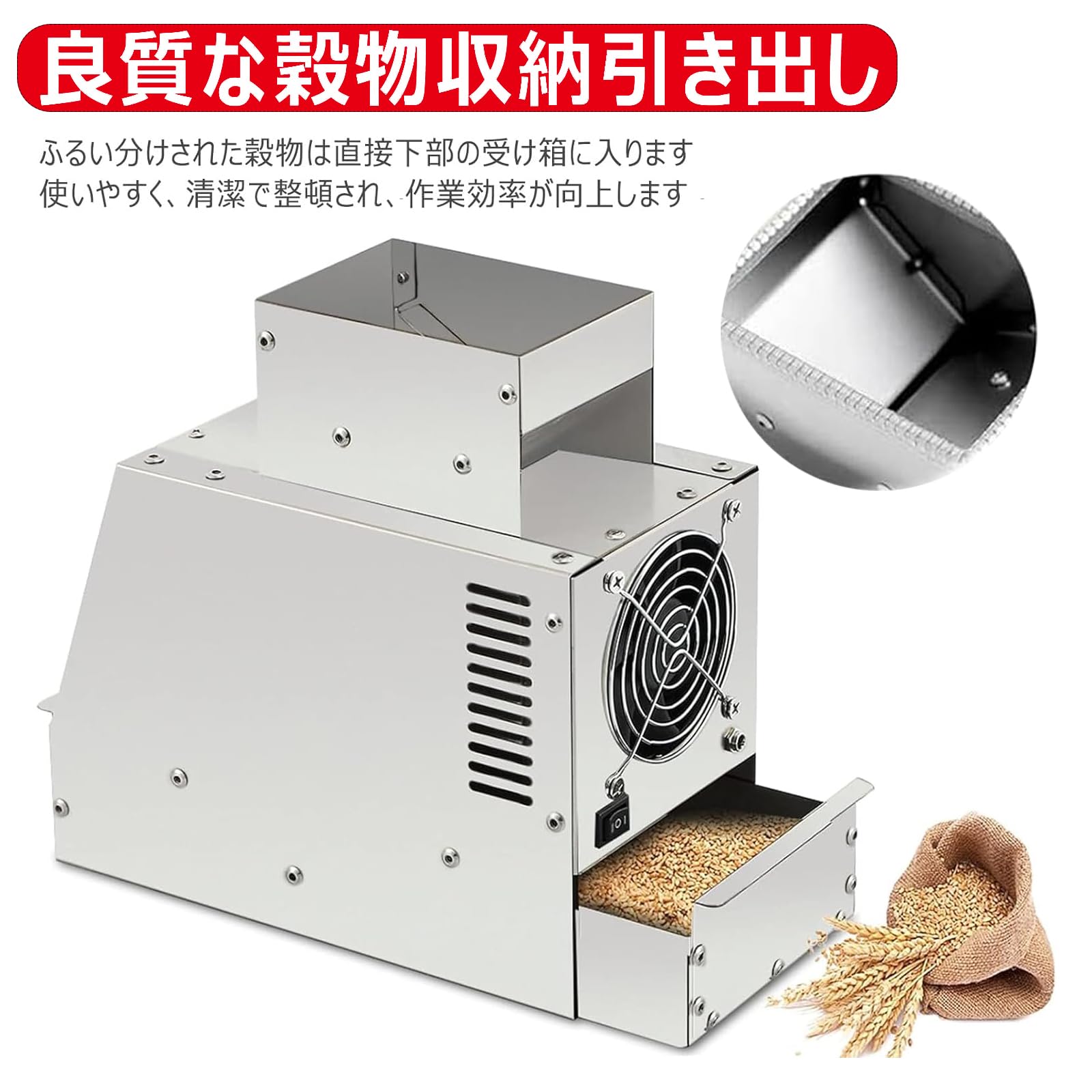 Amazon.co.jp: 唐箕 電動 ミニ唐箕 穀物選別機 秕対策 電動式 ホッパー