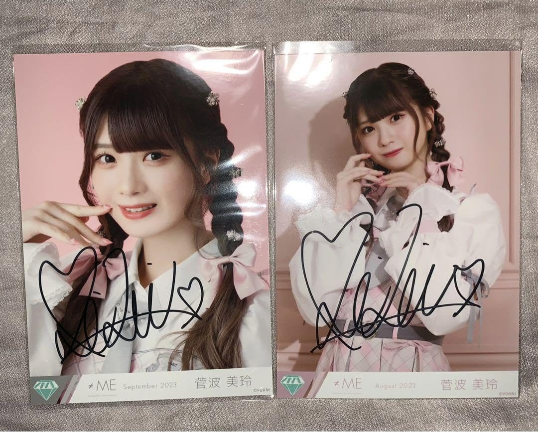 Amazon.co.jp: ノイミー 菅波美玲 直筆 : おもちゃ 