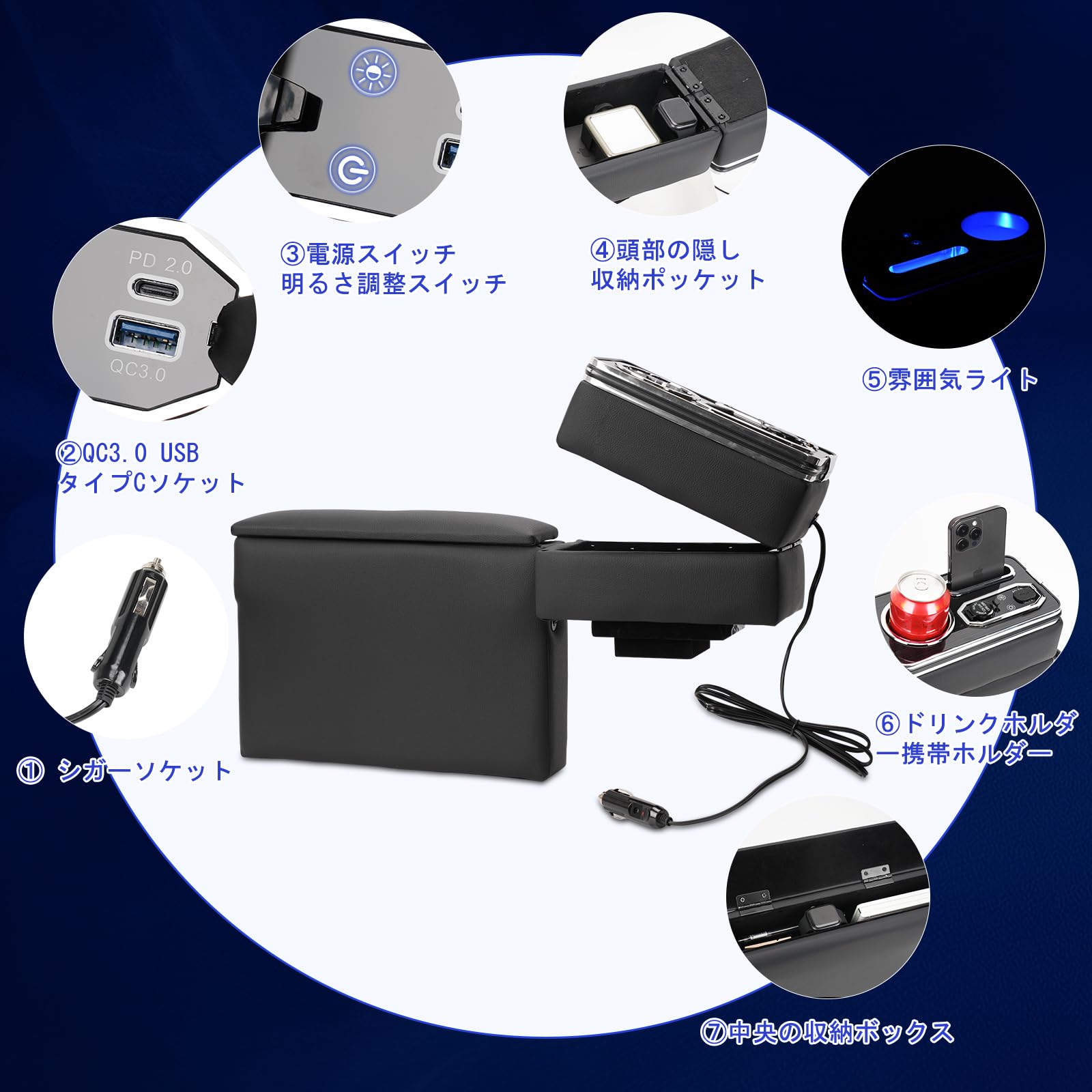 Amazon | コンソールボックス ハスラー MR52S/MR92S 対応 アームレスト 