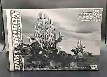 ゾイド　ディメトロドン　暗黒軍仕様 ZOIDS ディメトロドン(暗黒軍仕様) - またーりといくよ。