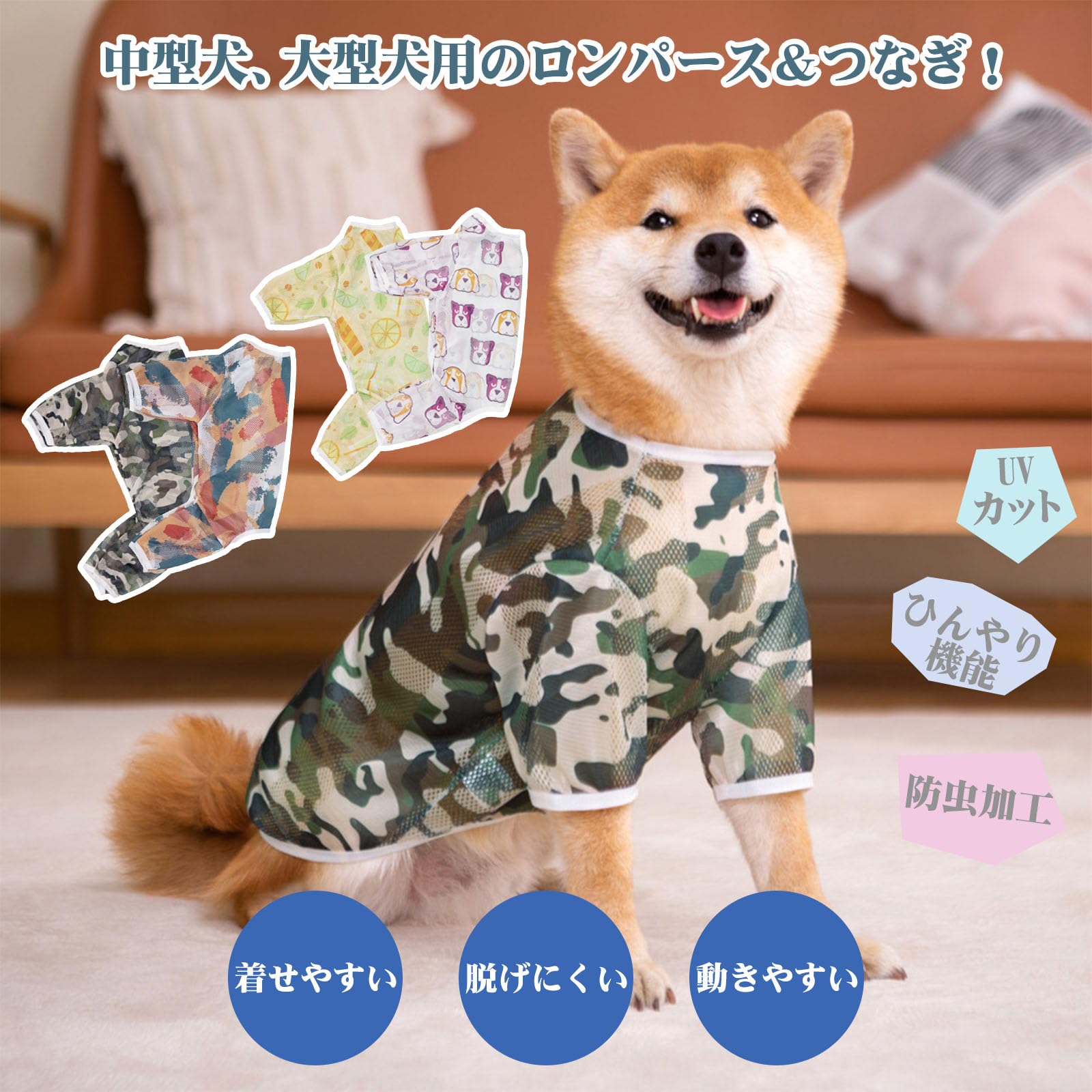 Amazon | SHUUMEEKA犬服 メッシュ シャツ 春夏 ペット服 防虫 ひんやり