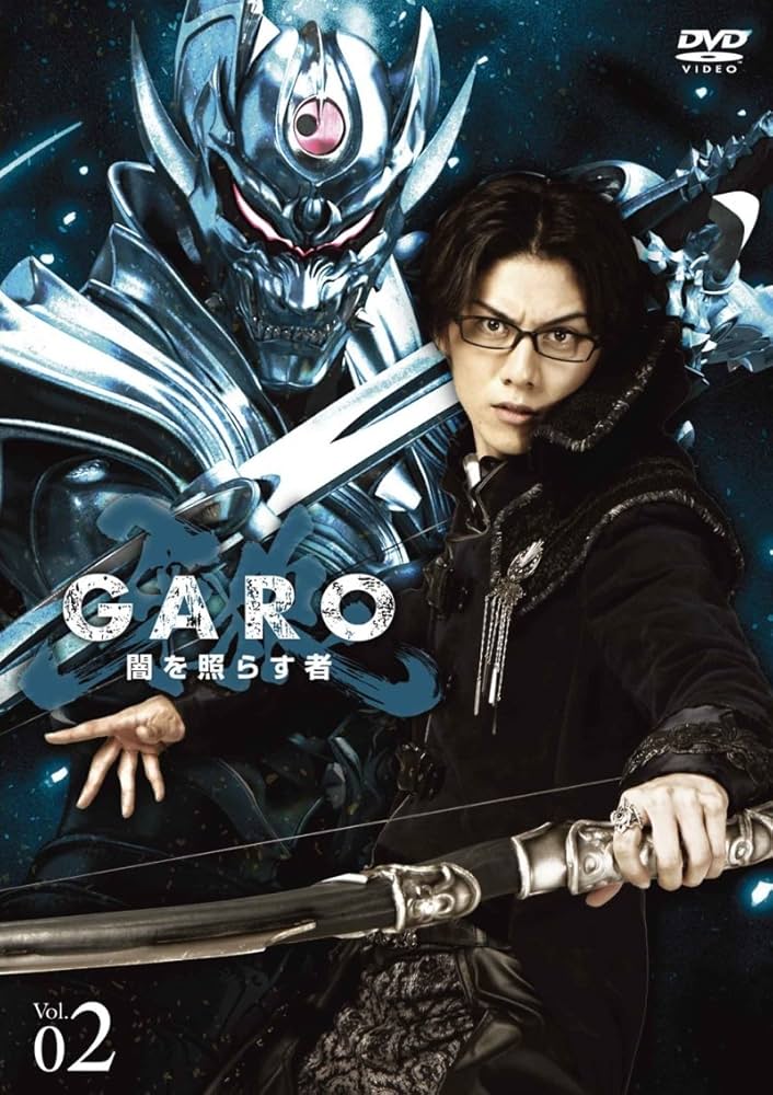 Amazon.co.jp: 牙狼 [GARO]~闇を照らす者~ vol.2 [DVD] : 栗山航