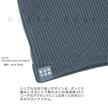 バートン　BURTON グローブ スカル スノボ スキー　ニット帽　3点セット Amazon.co.jp: BURTON バートン ビーニー スノーボード 帽子