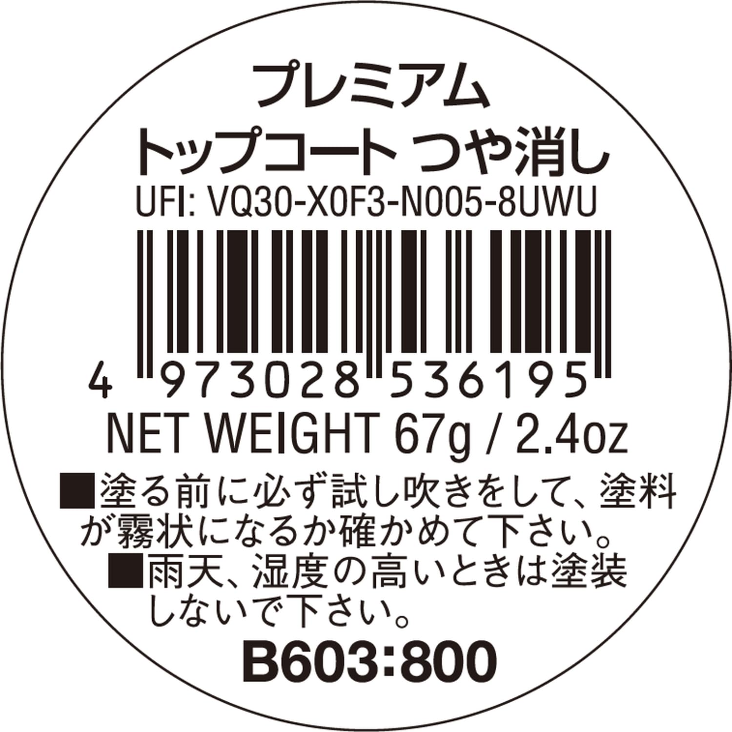 Amazon | GSIクレオス Mr.トップコート 水性プレミアムトップコート