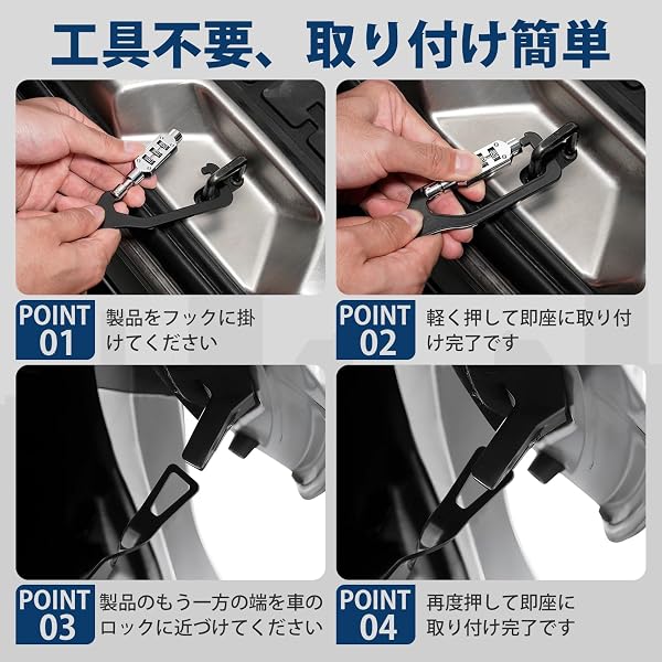 車用ドアストッパー リアゲートストッパー 鍵付きダイヤルロック 車中泊 車内換気 ドア半開固定 防犯対策 工具不要 3秒簡単設置 304ステンレス製 傷防止設計 キャンプ アウトドア カー用品 収納ケース付き ブラック (ブラック) - 5