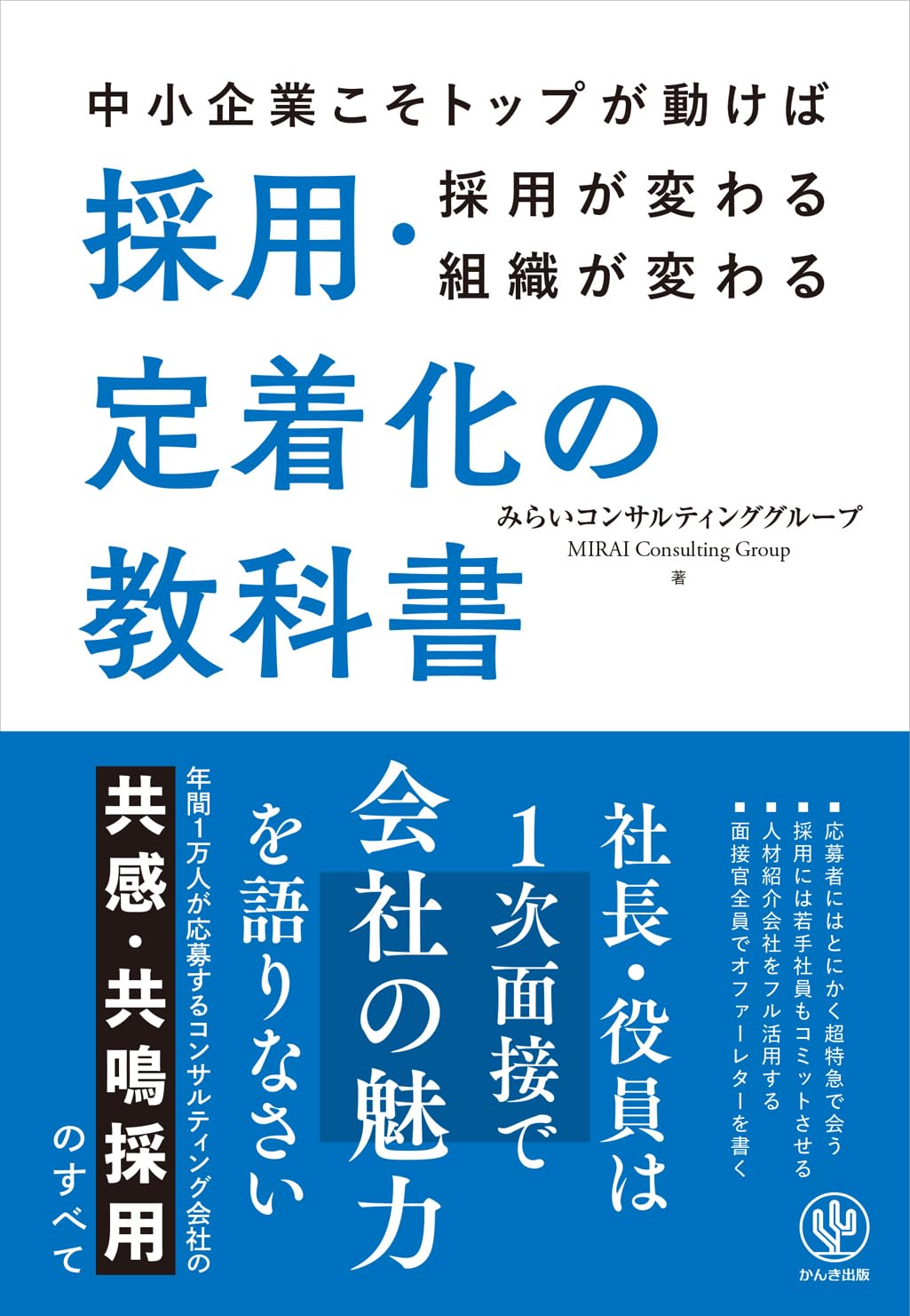 【絶版/コンサル・実務者必読本】組織開発教科書 W・ウォーナー・バーク著 絶版/コンサル・実務者必読本】組織開発教科書 W・ウォーナー・バーク著 本