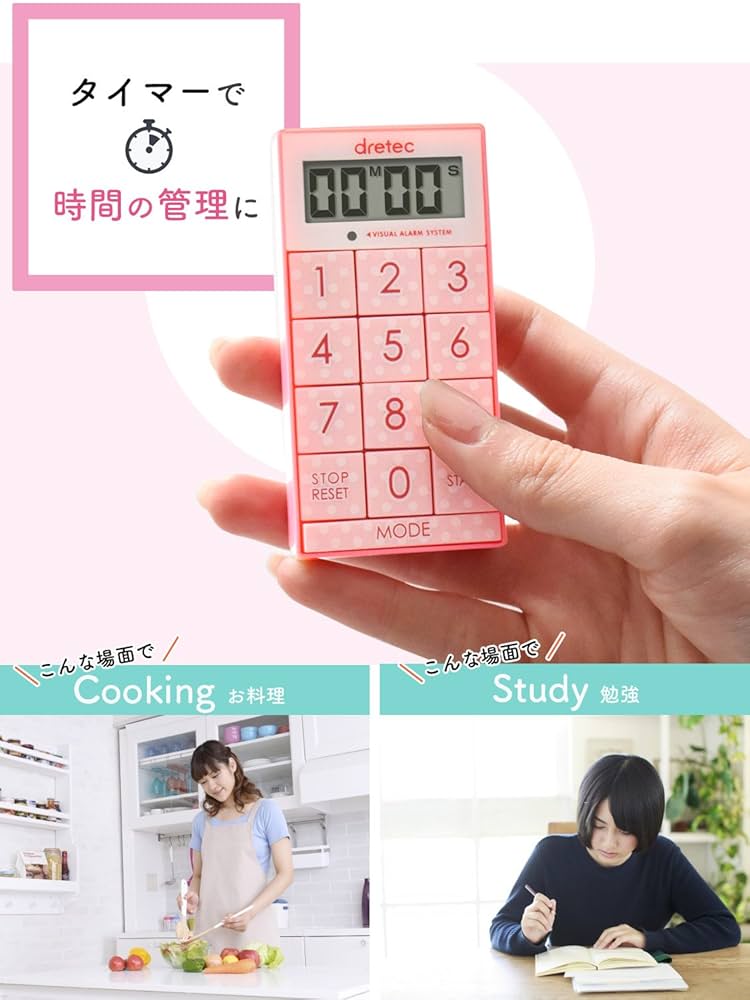 【新品・未開封】dretec デジタルタイマー「スリムキューブ」　9個セット 71J72iKAkUL._UF894,1000_QL80_.jpg