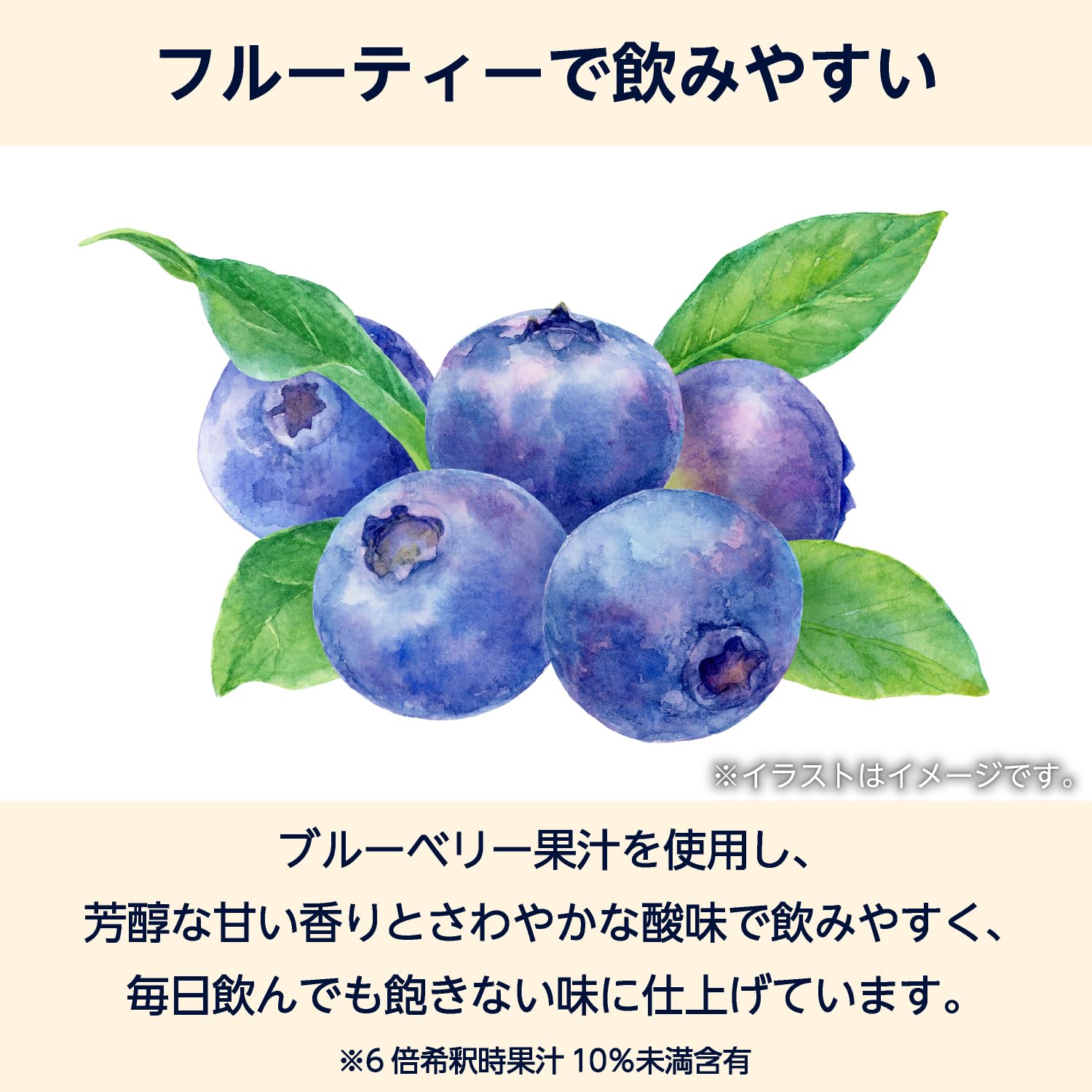 Amazon.co.jp: by Amazon 飲むお酢 ブルーベリー黒酢 1000ml 6倍希釈