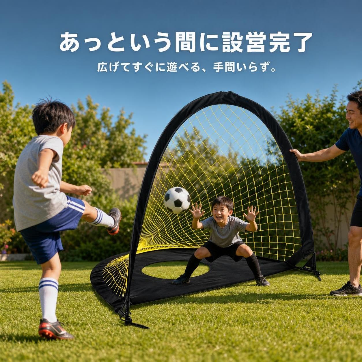 Porta da Calcio Portatile e Pieghevole Bambini, Funzione 2 in 1 per Allenamento e Gioco, da giardino