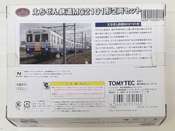 【鉄コレ】えちぜん鉄道、元阪神MC2204号＋MC1102号＋MC2101形4両 鉄コレ】えちぜん鉄道、元阪神MC2204号＋MC1102号＋MC2101形4両