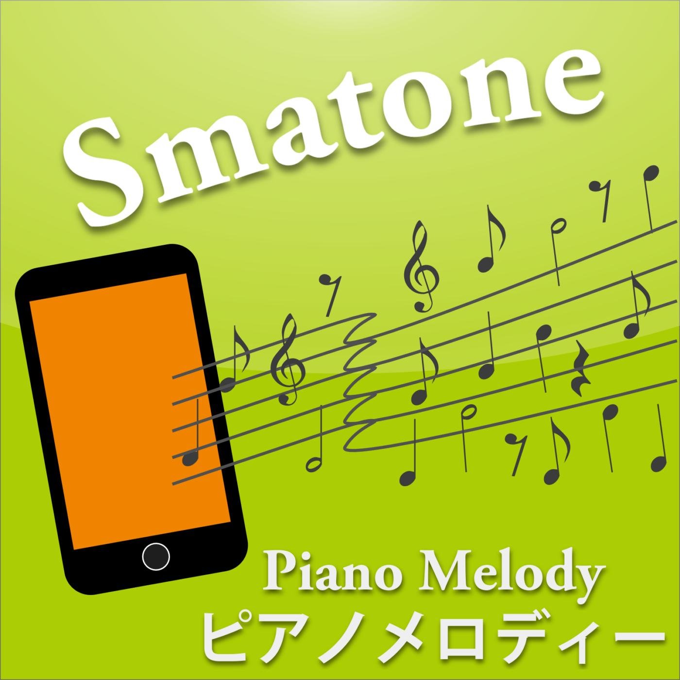 Smatone