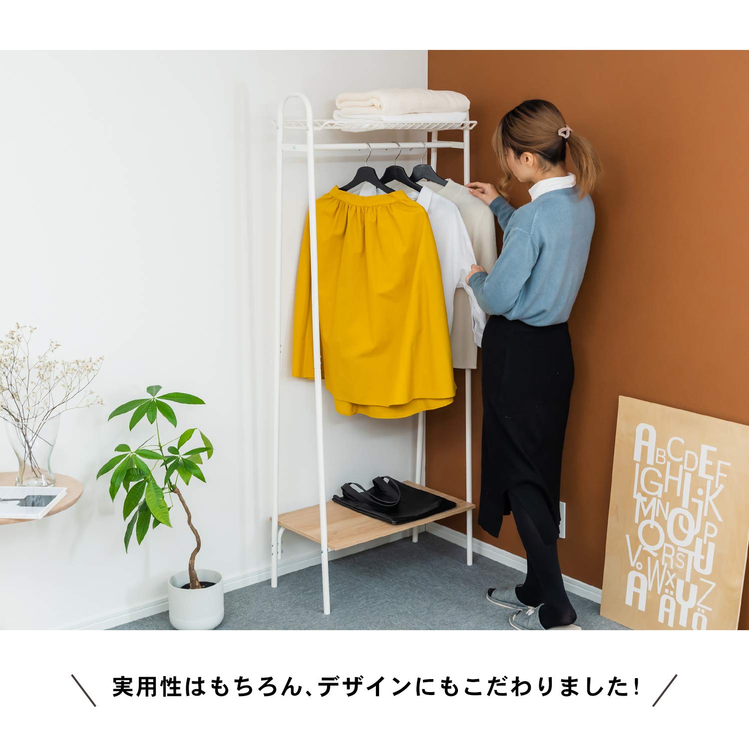Amazon｜コーナン オリジナル 上棚付パイプハンガーアイアン WH