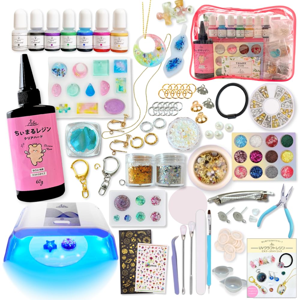 Amazon.co.jp: Ailes(エール) UV レジン 初心者 レジン セット