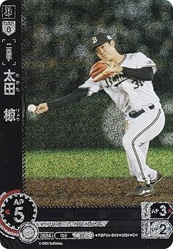 【フルスイング(オリックス/太田椋)】プロモSP箔押仕様1枚。ローダーにて発送。 プロ野球カードゲーム ドリームオーダー公式 on X: 