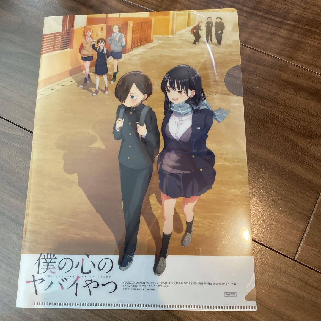 僕の心のヤバイやつ 配布物のコラボ クリアファイル　雑誌付録　まとめ売り Amazon.co.jp: 僕の心のヤバイやつ クリアファイルセット 僕ヤバ 山田