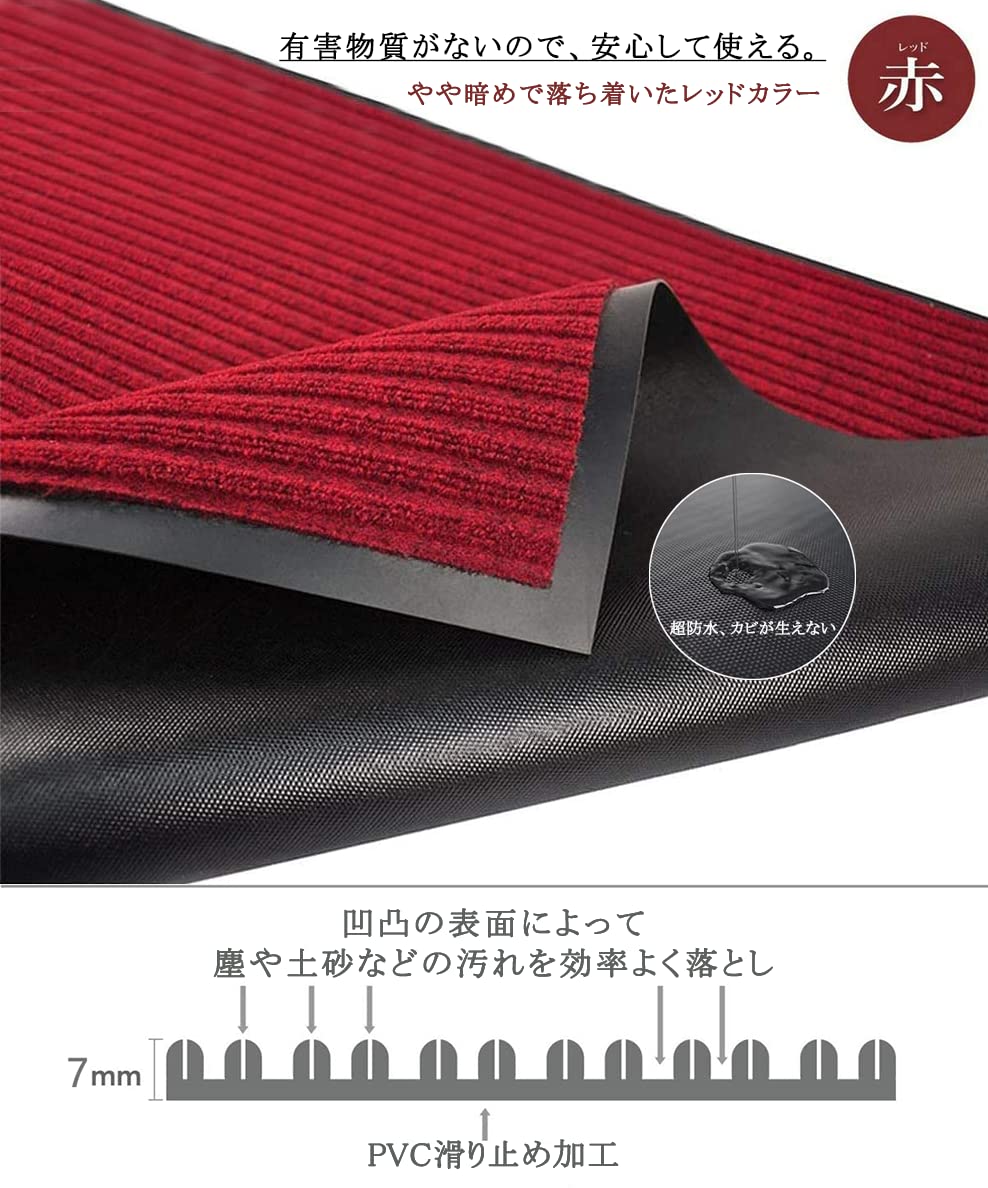 【新着商品】[Bcrio]玄関マット 屋外 大判 室内 滑り止め 業務用 家庭用 Amazon | [Bcrio]玄関マット 屋外 大判 室内 滑り止め 業務用 家庭用