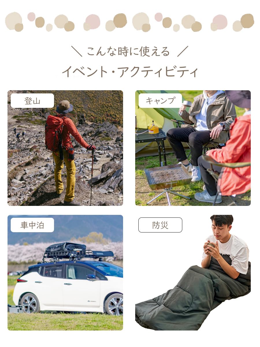 Amazon.co.jp: つながる シュラフ 連結できる寝袋 1.4kg 封筒型 オール