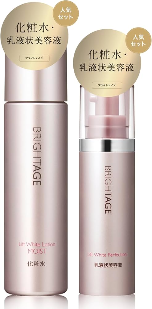 Amazon.co.jp: 【2ステップで潤い肌へ】 ブライトエイジセット