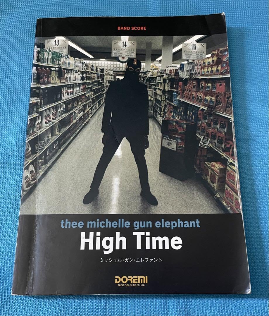 Amazon.co.jp: ミッシェルガンエレファント ハイタイム バンドスコア