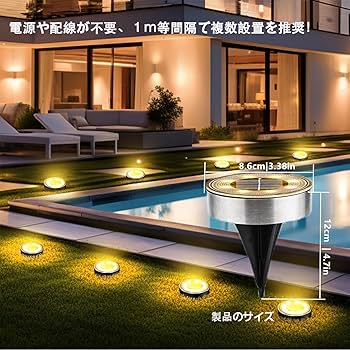 ソーラーライト 屋外 防水 Amazon.co.jp: XPJIAJUN ソーラーライト 屋外照明 IP68防水 LED