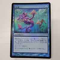 *バラ売り可*  思案/Ponder  LRW英語foil 4枚セット バラ売り可* 思案/Ponder LRW英語foil 4枚セット MTG MB2《思案/