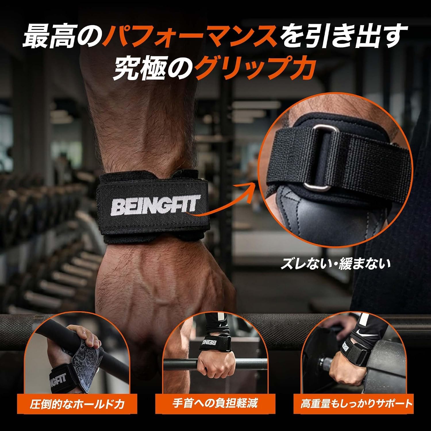Amazon.co.jp: BEINGFIT パワーグリップ 筋トレ ジム 握力グリップ 筋